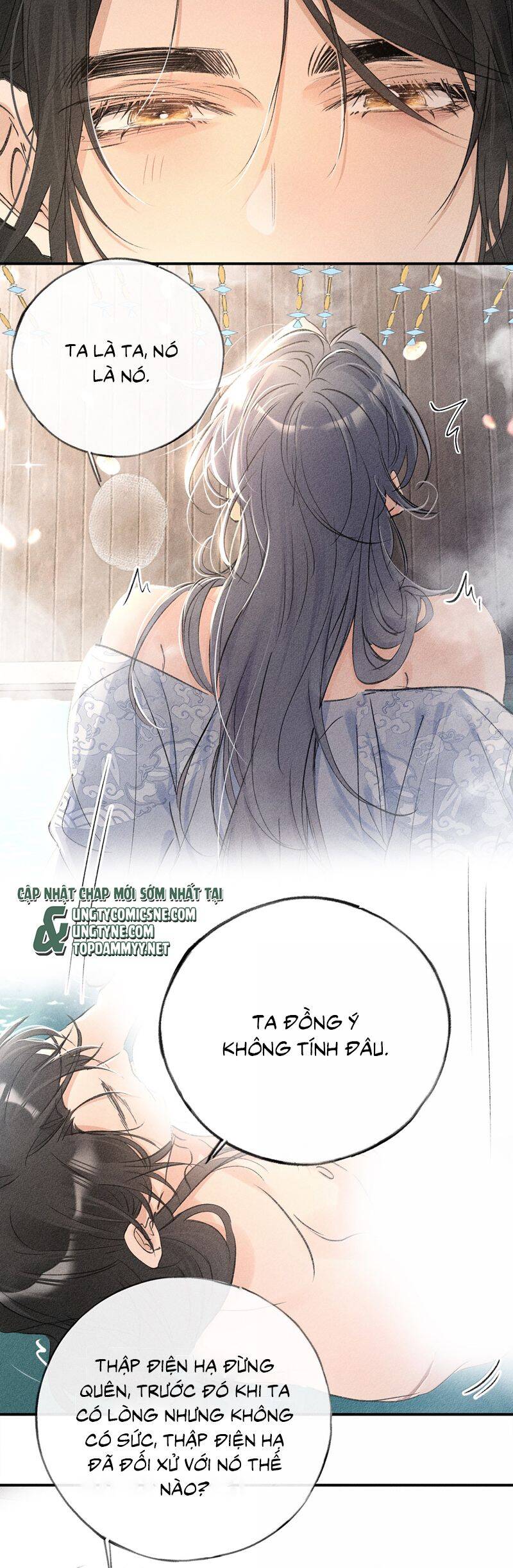 Dụ Địch Thâm Nhập Chapter 54 - 13