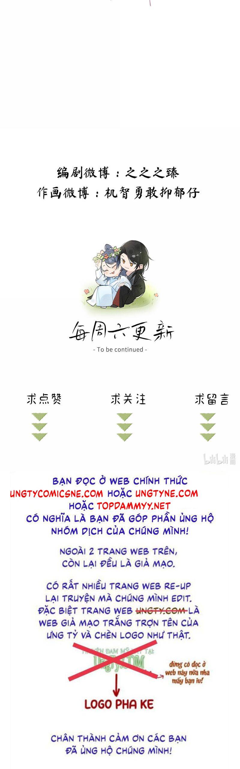 Dụ Địch Thâm Nhập Chapter 54 - 24