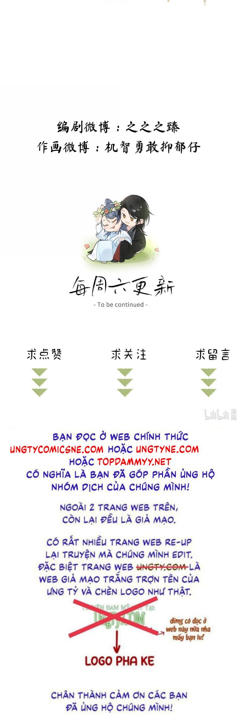 Dụ Địch Thâm Nhập Chapter 55 - 23