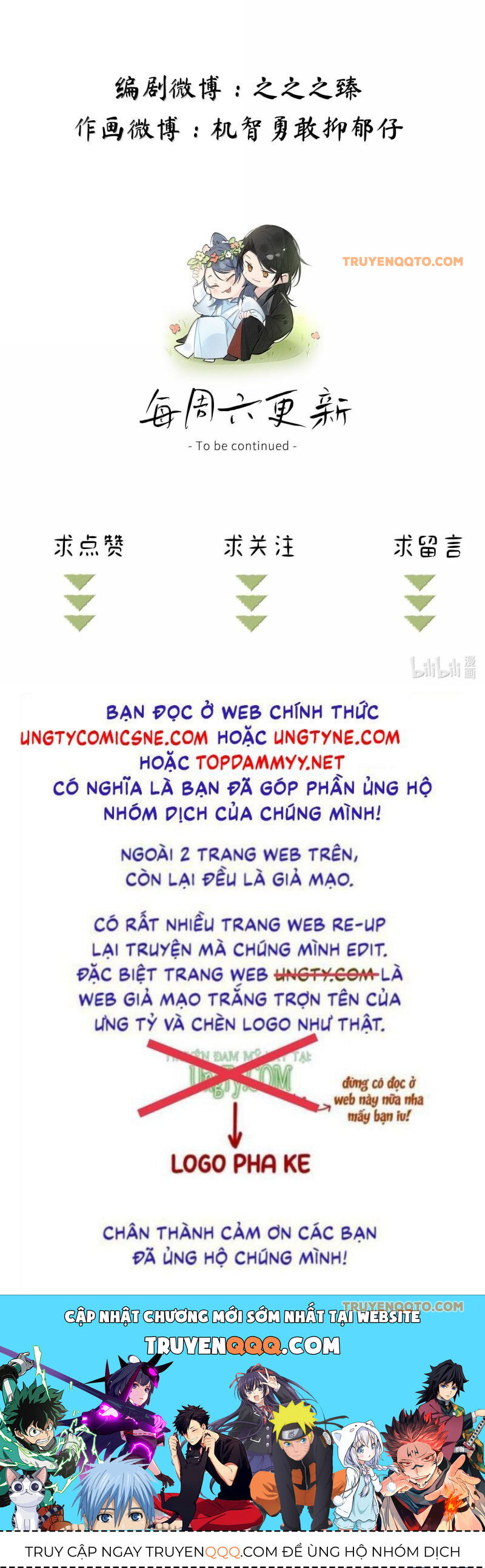 Dụ Địch Thâm Nhập Chapter 58 - 23