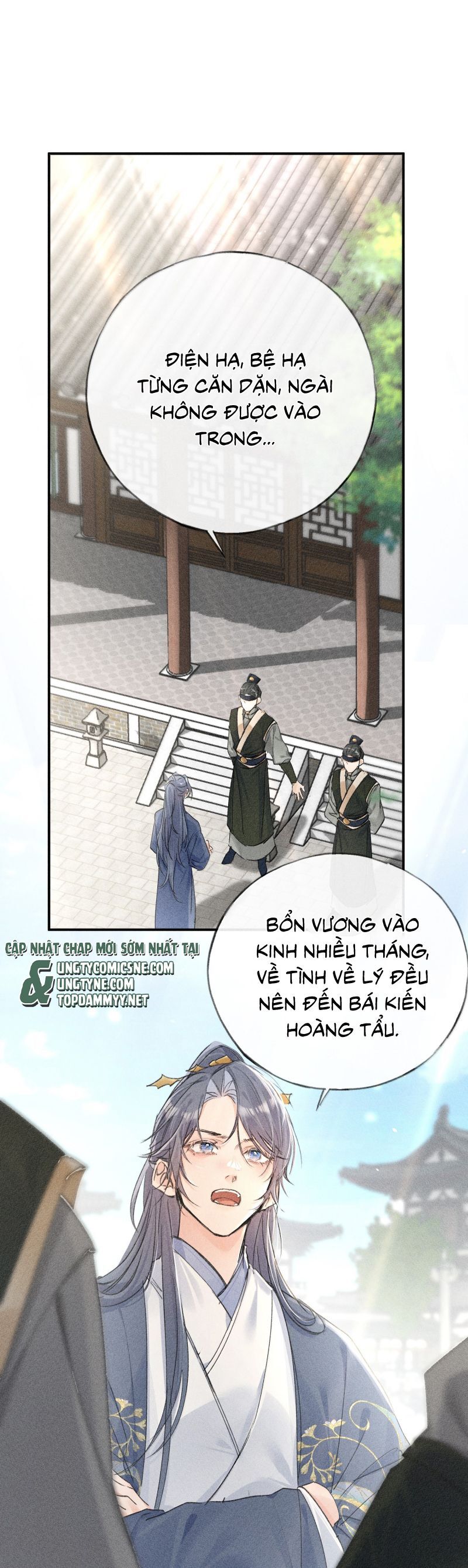 Dụ Địch Thâm Nhập Chapter 59 - 3