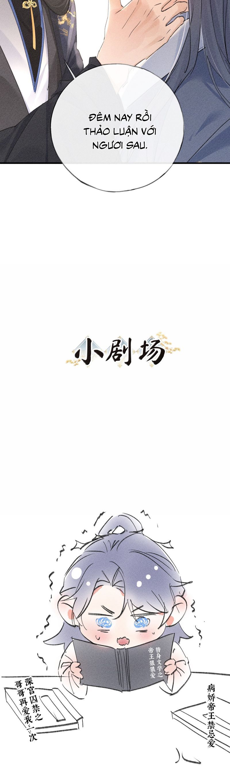 Dụ Địch Thâm Nhập Chapter 59 - 23