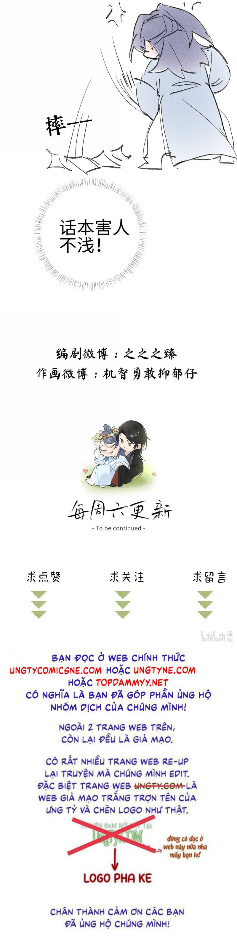 Dụ Địch Thâm Nhập Chapter 59 - 24
