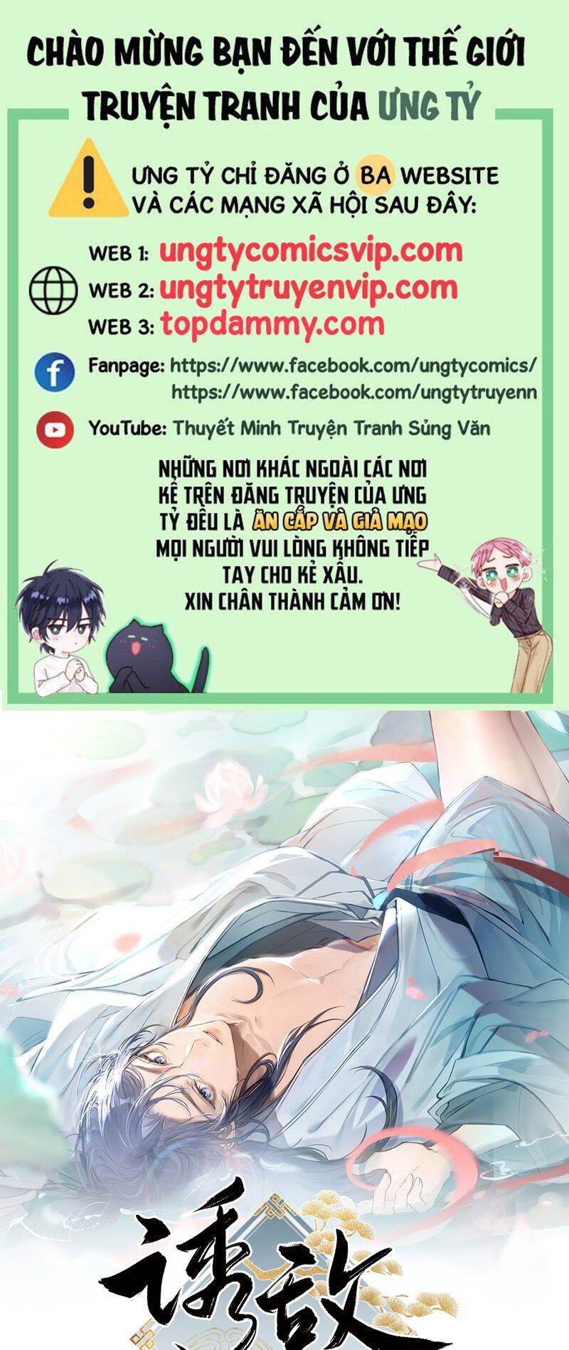 Dụ Địch Thâm Nhập Chapter 6 - 2