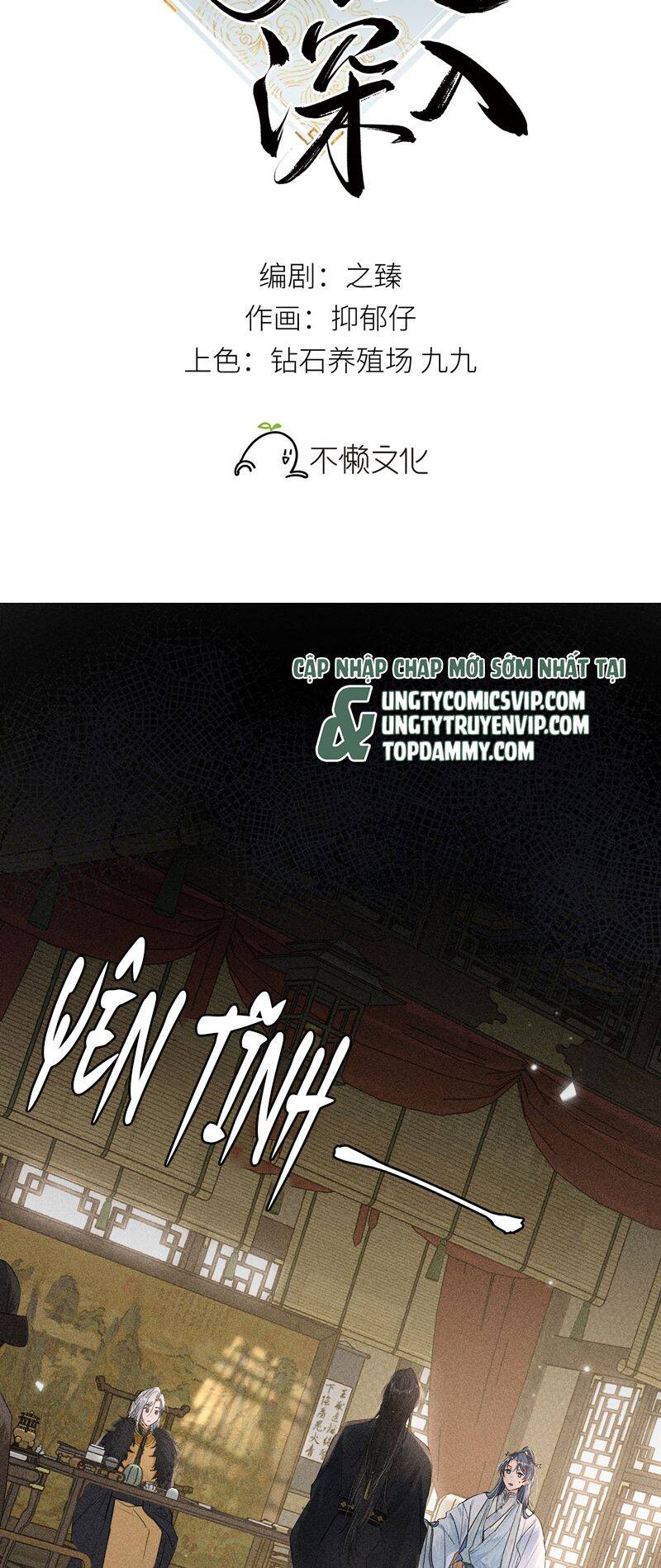 Dụ Địch Thâm Nhập Chapter 6 - 3