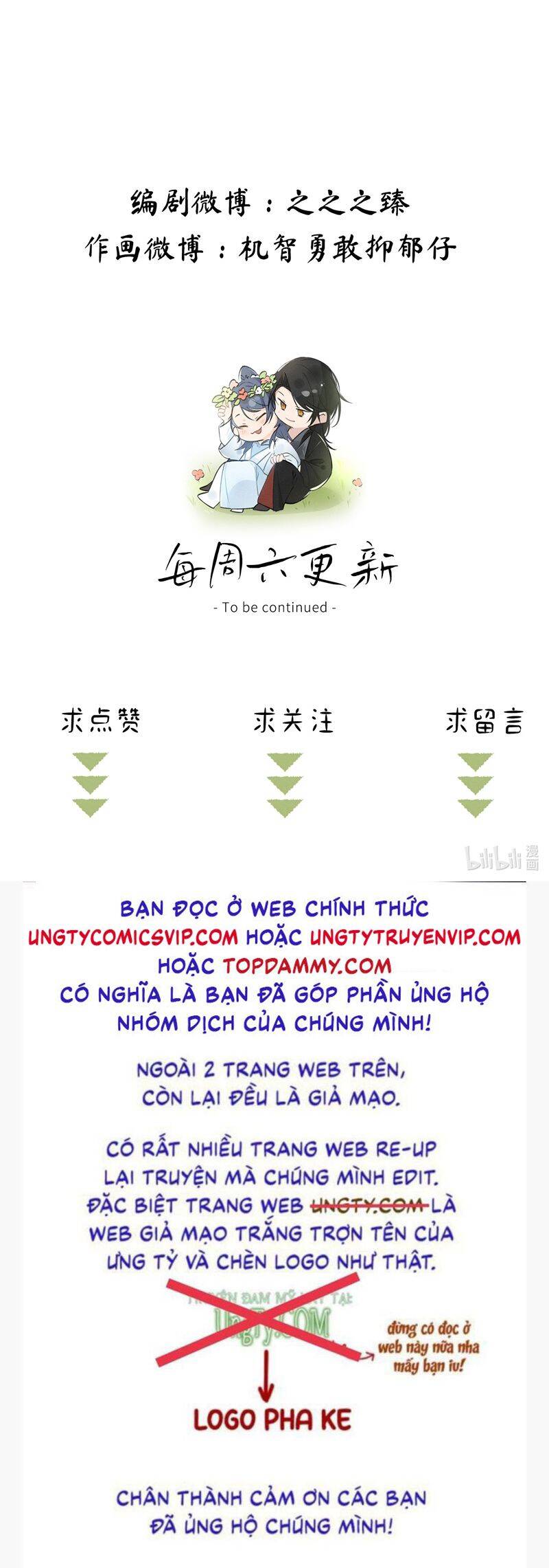 Dụ Địch Thâm Nhập Chapter 6 - 31