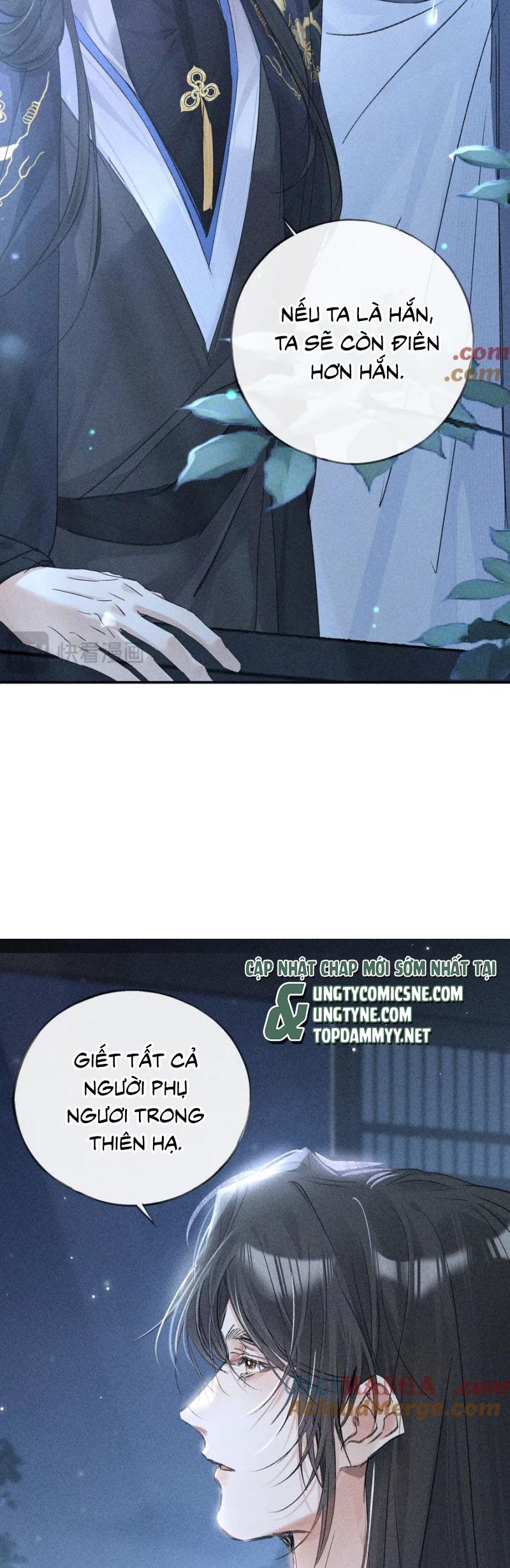 Dụ Địch Thâm Nhập Chapter 61 - 6
