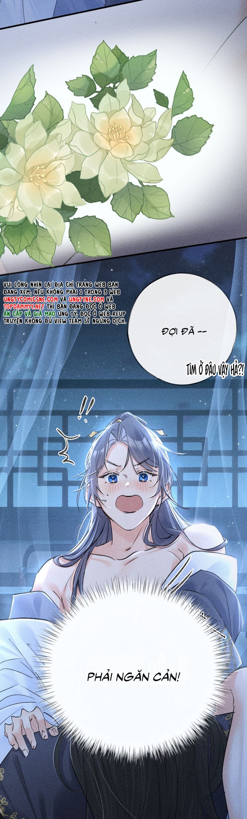 Dụ Địch Thâm Nhập Chapter 62 - 12