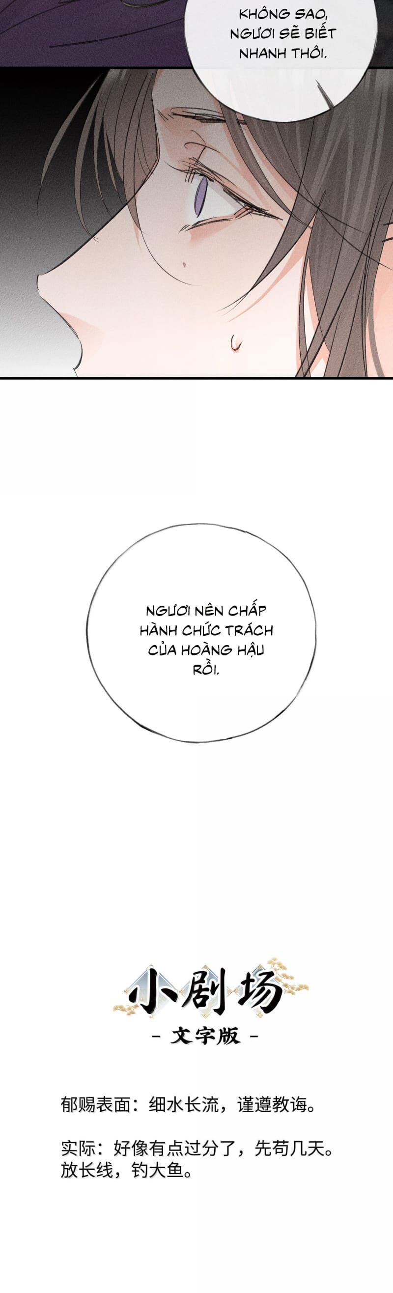 Dụ Địch Thâm Nhập Chapter 64 - 23