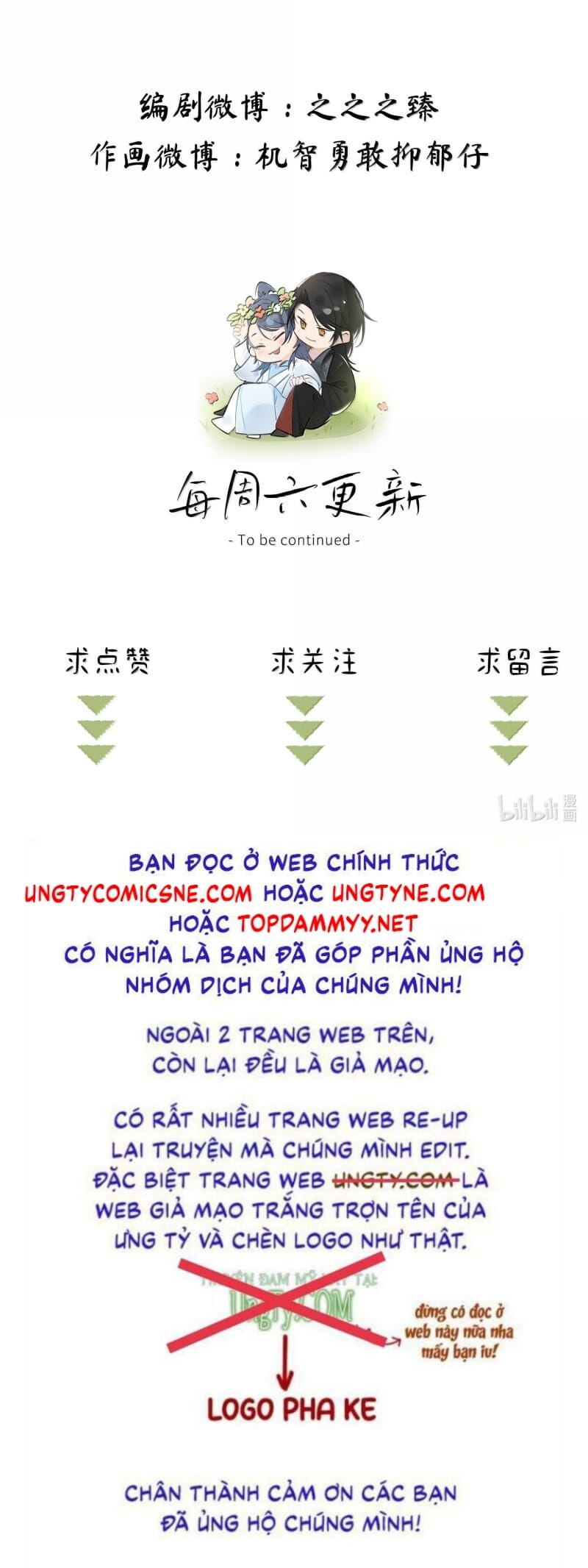Dụ Địch Thâm Nhập Chapter 64 - 24