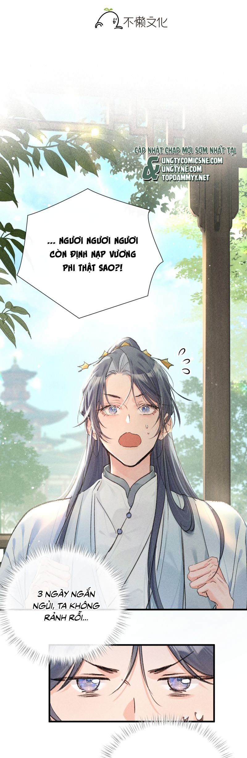 Dụ Địch Thâm Nhập Chapter 66 - 3