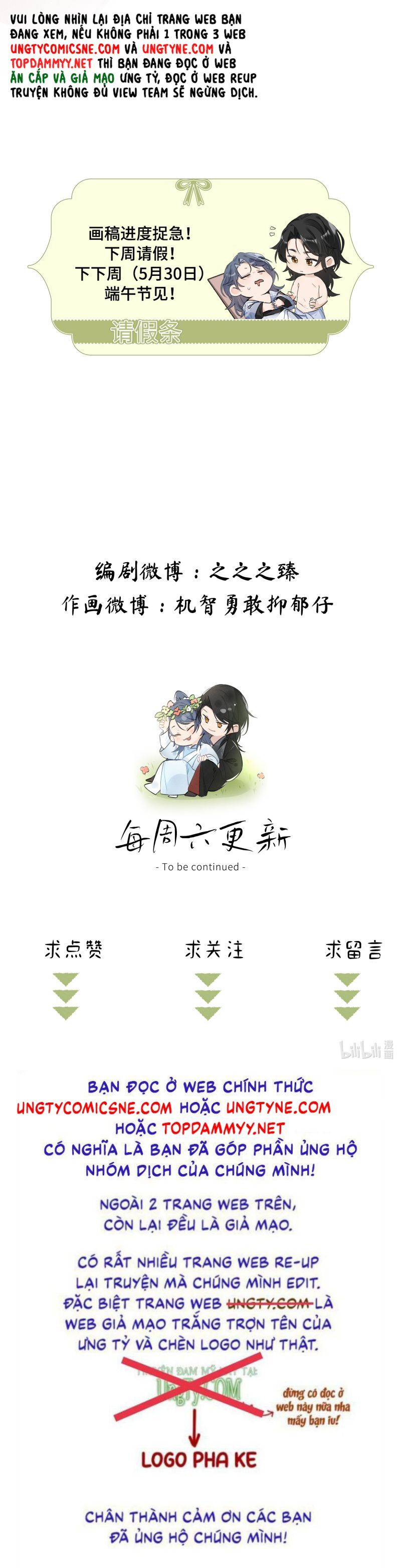 Dụ Địch Thâm Nhập Chapter 66 - 23