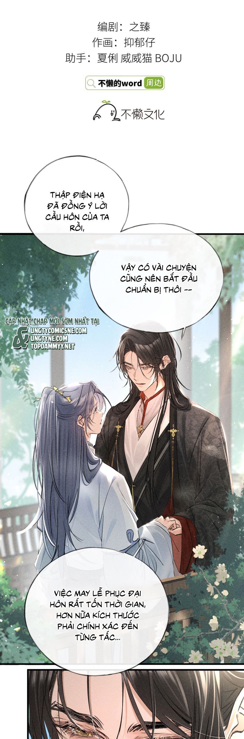Dụ Địch Thâm Nhập Chapter 67 - 3