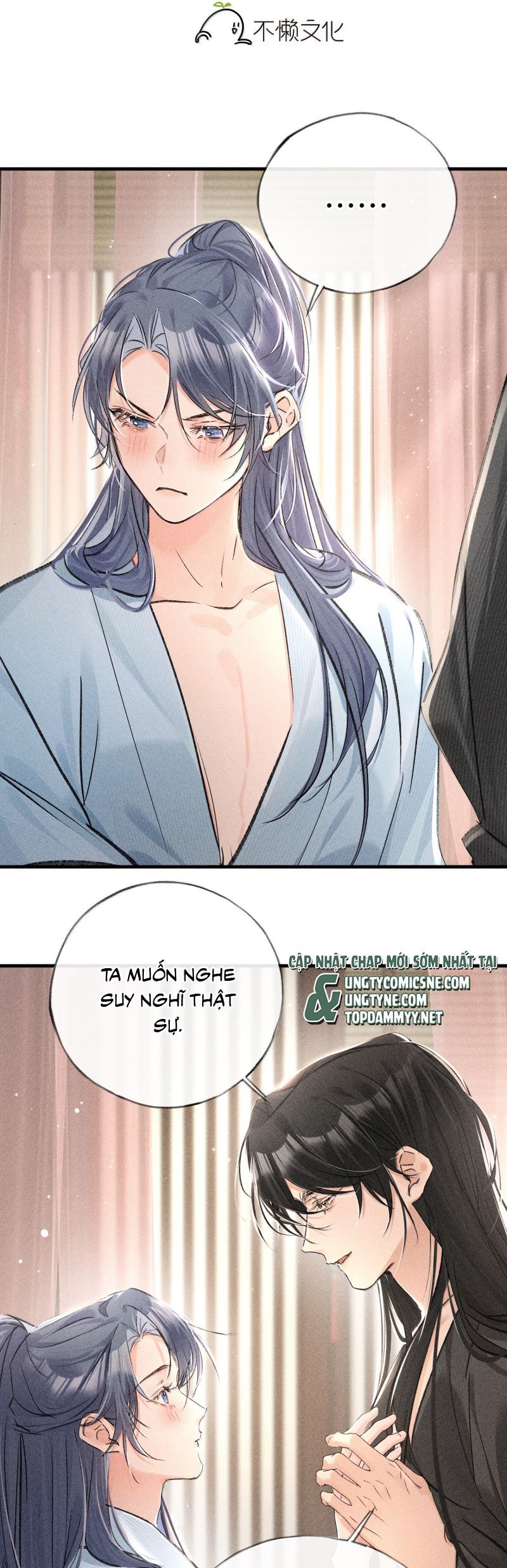 Dụ Địch Thâm Nhập Chapter 68 - 3