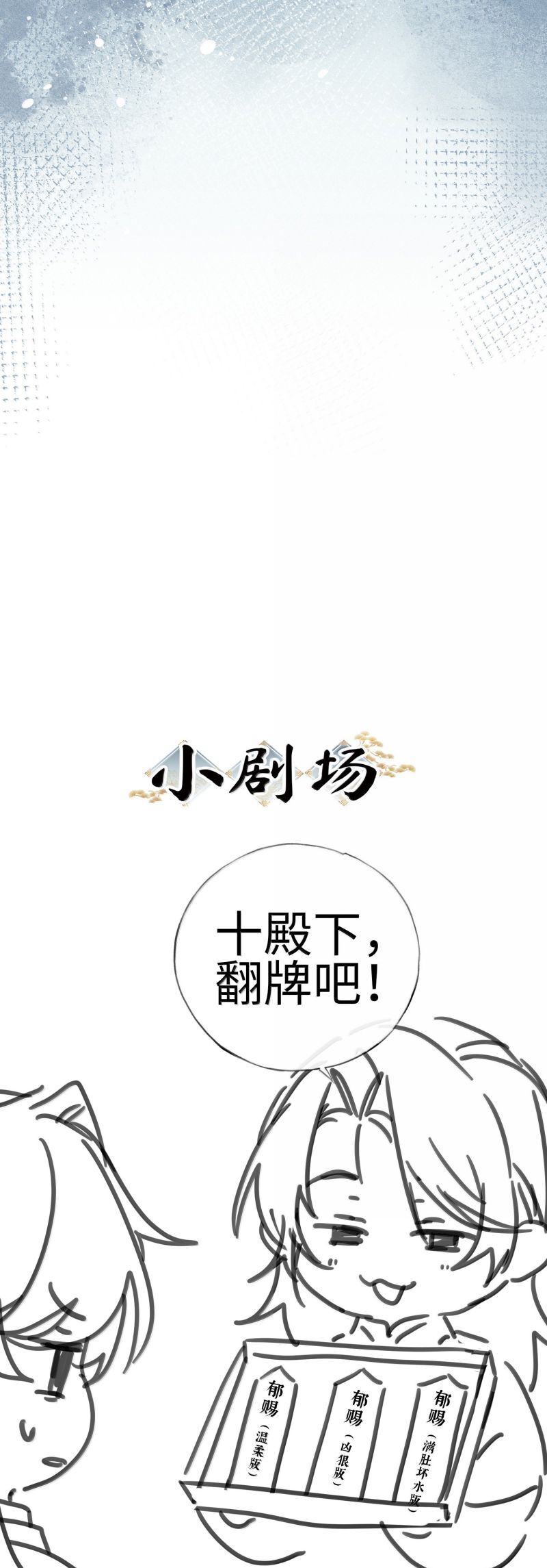 Dụ Địch Thâm Nhập Chapter 68 - 23
