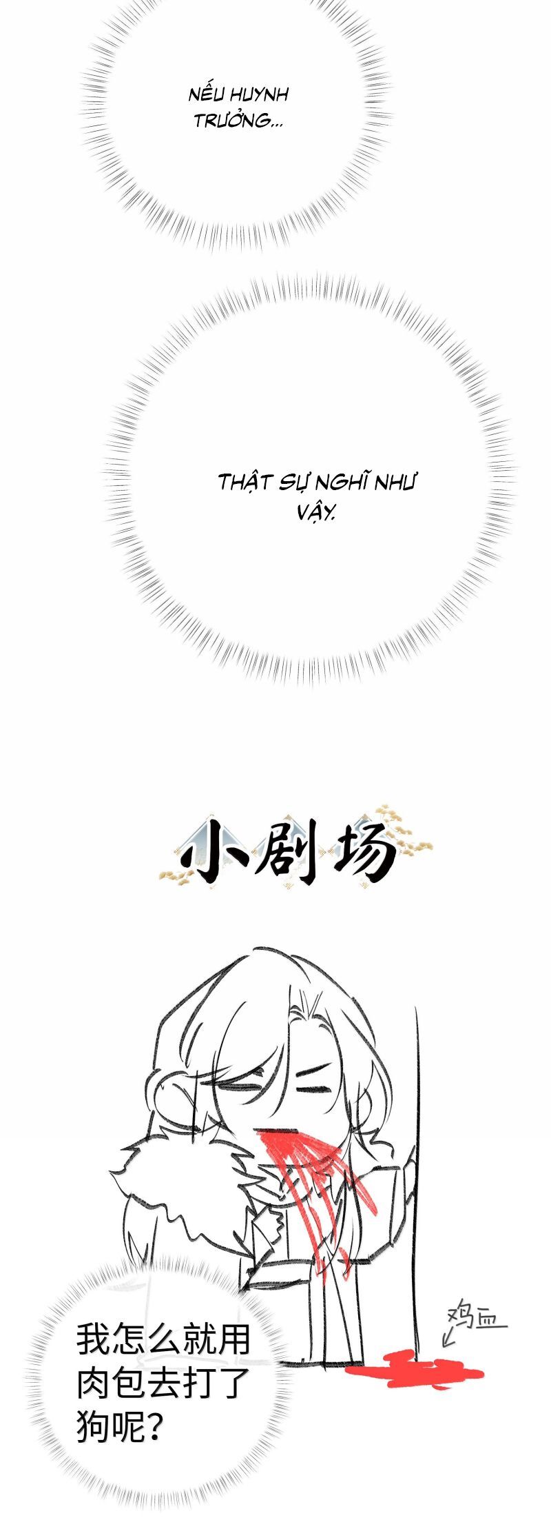 Dụ Địch Thâm Nhập Chapter 69 - 31