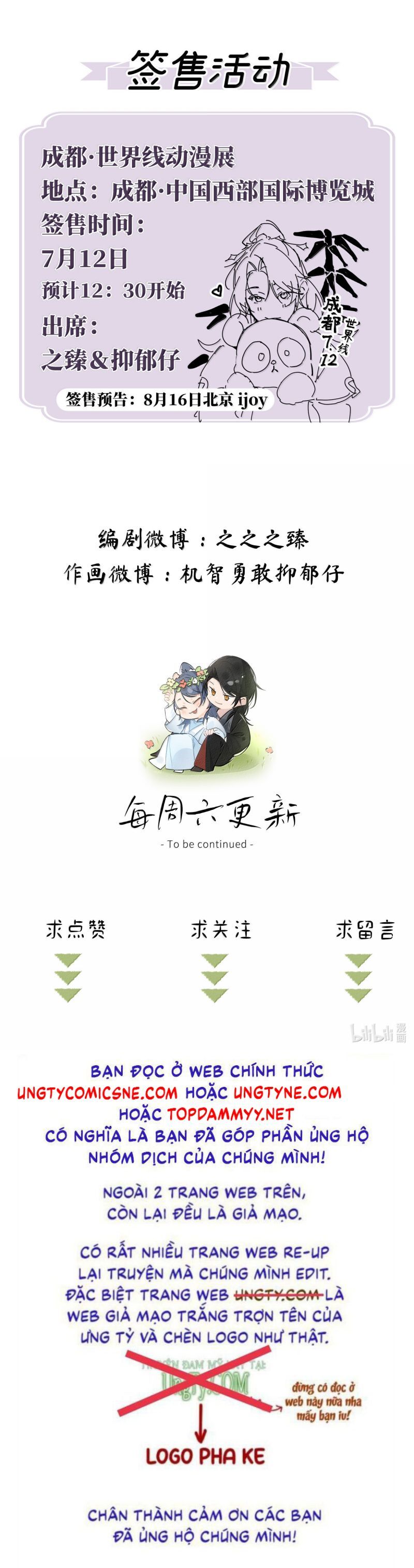 Dụ Địch Thâm Nhập Chapter 69 - 32