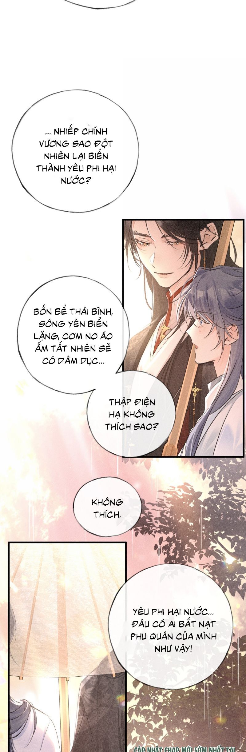 Dụ Địch Thâm Nhập Chapter 70 - 12