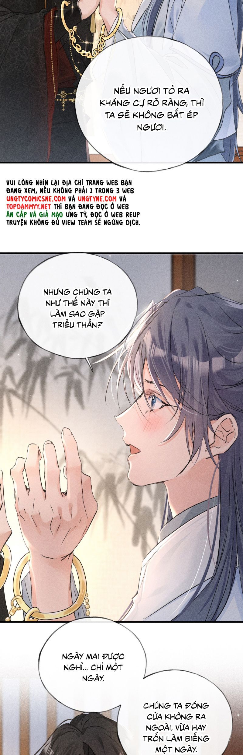 Dụ Địch Thâm Nhập Chapter 71 - 12