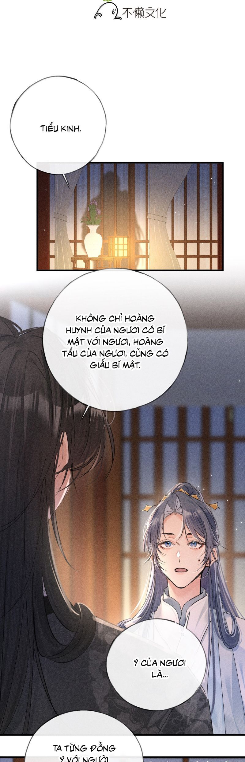 Dụ Địch Thâm Nhập Chapter 71 - 3