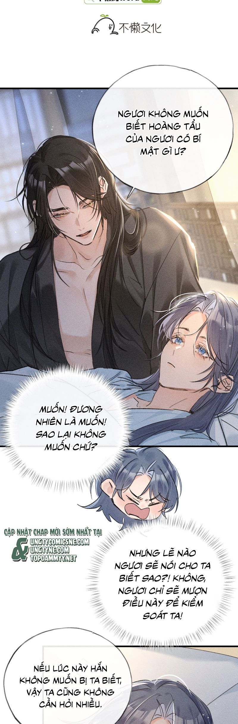 Dụ Địch Thâm Nhập Chapter 72 - 3