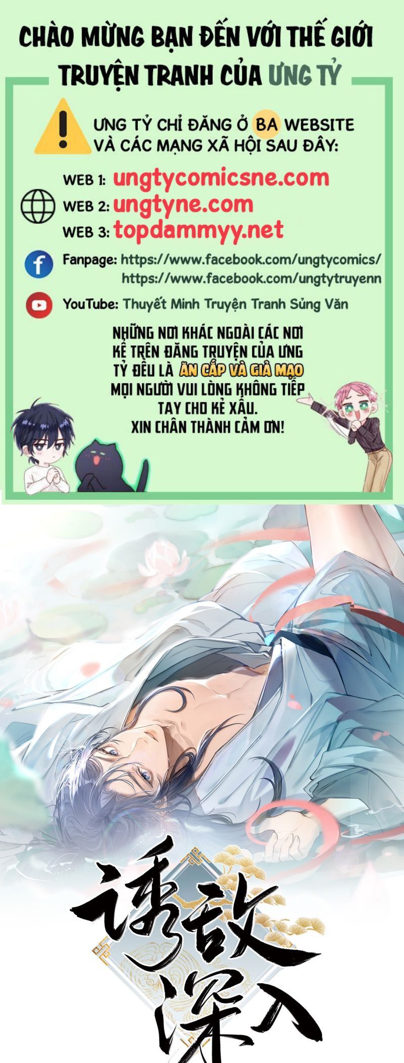 Dụ Địch Thâm Nhập Chapter 73 - 2
