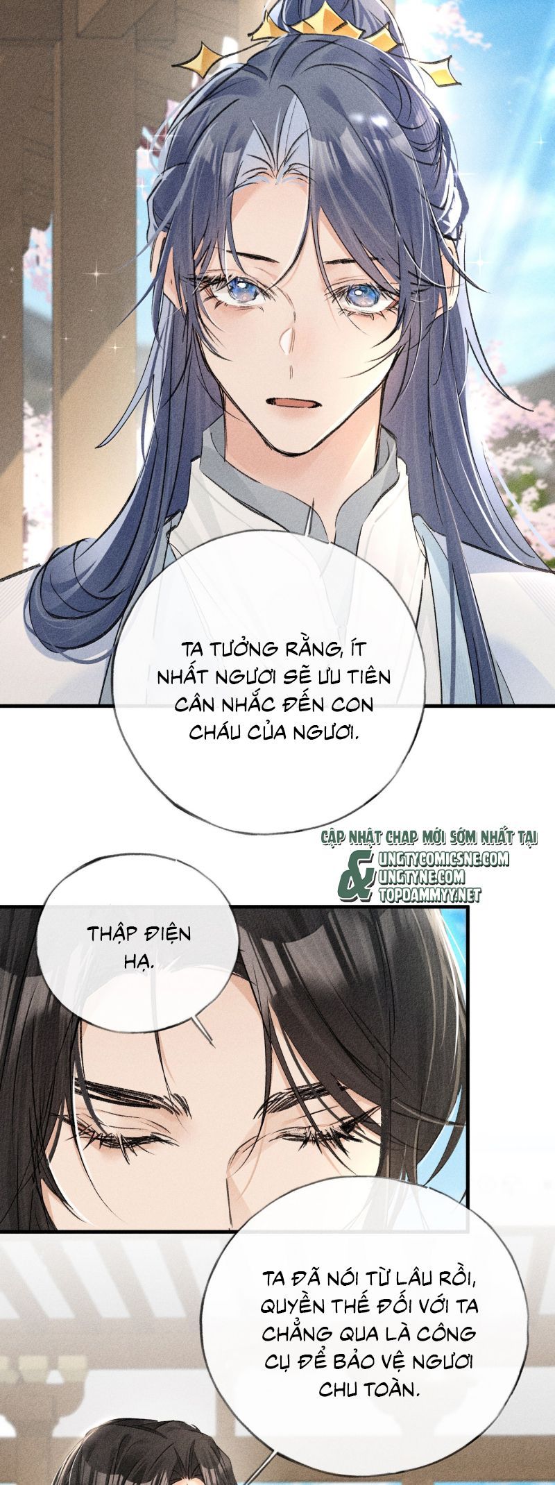 Dụ Địch Thâm Nhập Chapter 74 - 17