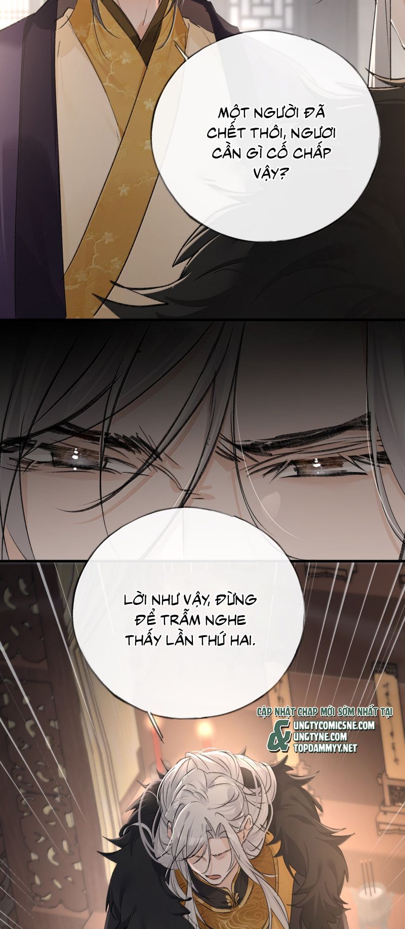 Dụ Địch Thâm Nhập Chapter 75 - 17