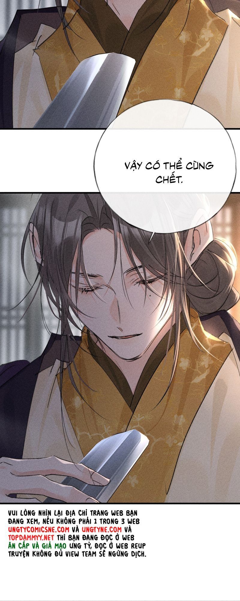 Dụ Địch Thâm Nhập Chapter 76 - 12