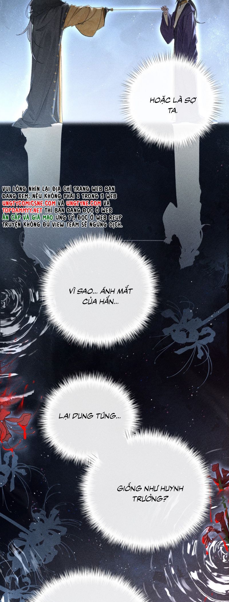 Dụ Địch Thâm Nhập Chapter 76 - 16