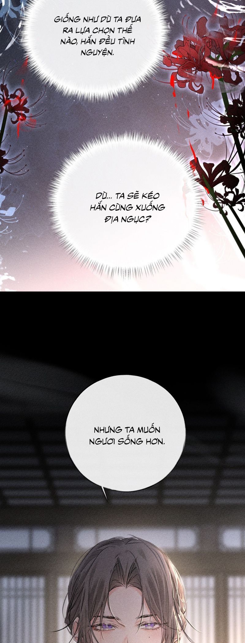 Dụ Địch Thâm Nhập Chapter 76 - 17