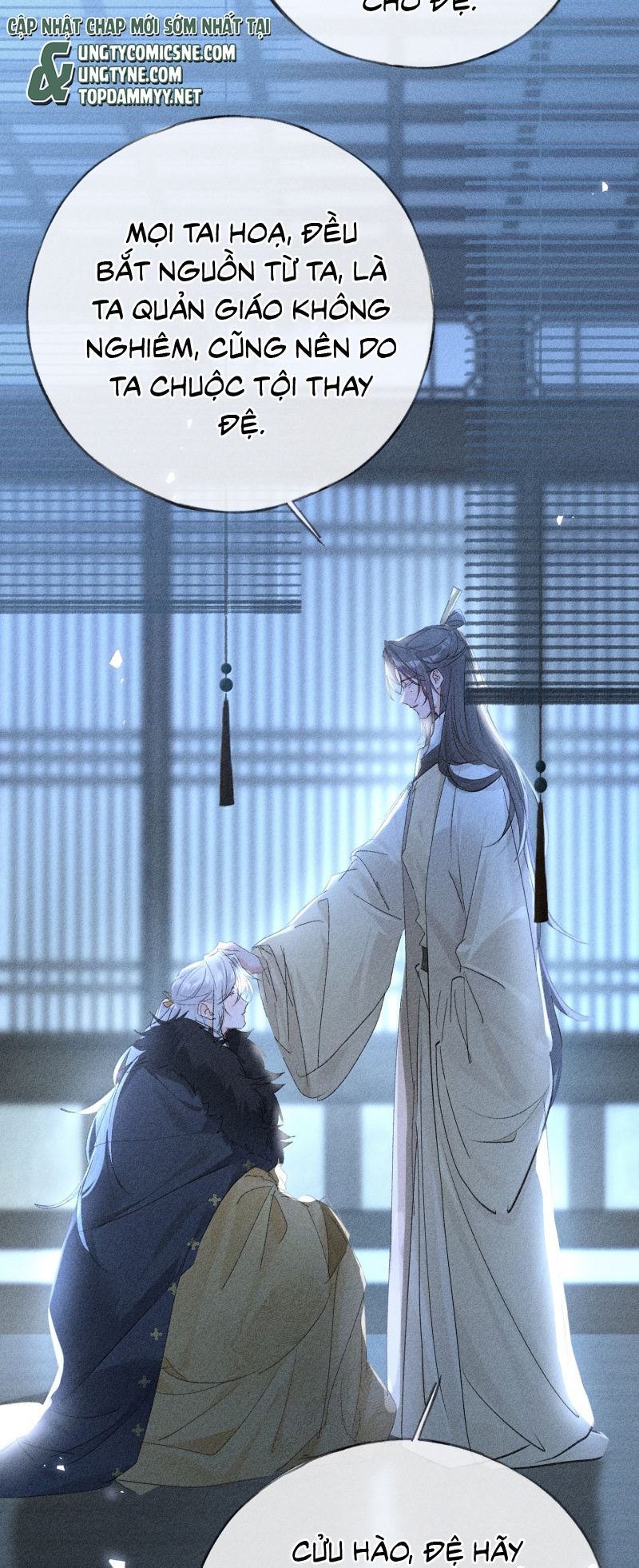 Dụ Địch Thâm Nhập Chapter 78 - 25
