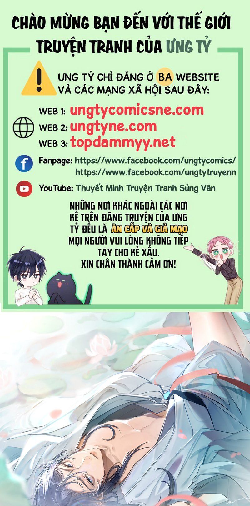 Dụ Địch Thâm Nhập Chapter 79 - 2