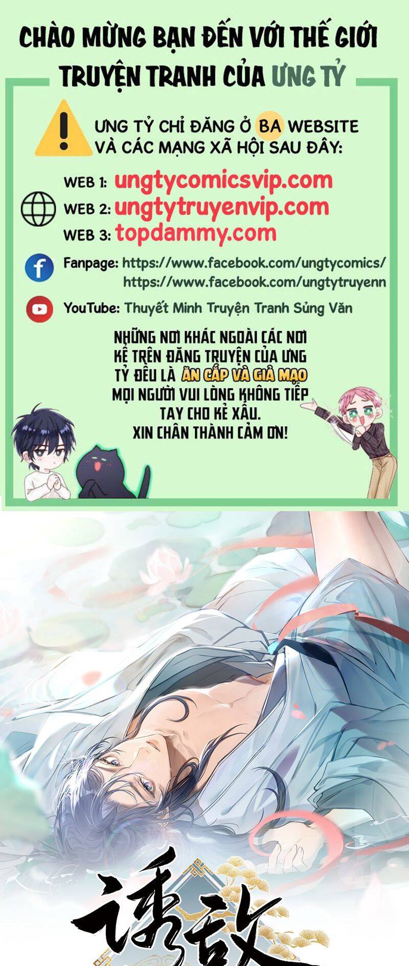 Dụ Địch Thâm Nhập Chapter 9 - 2