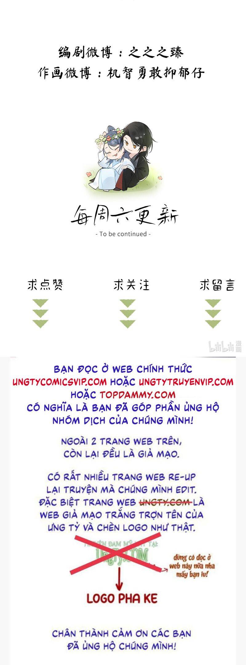 Dụ Địch Thâm Nhập Chapter 9 - 37