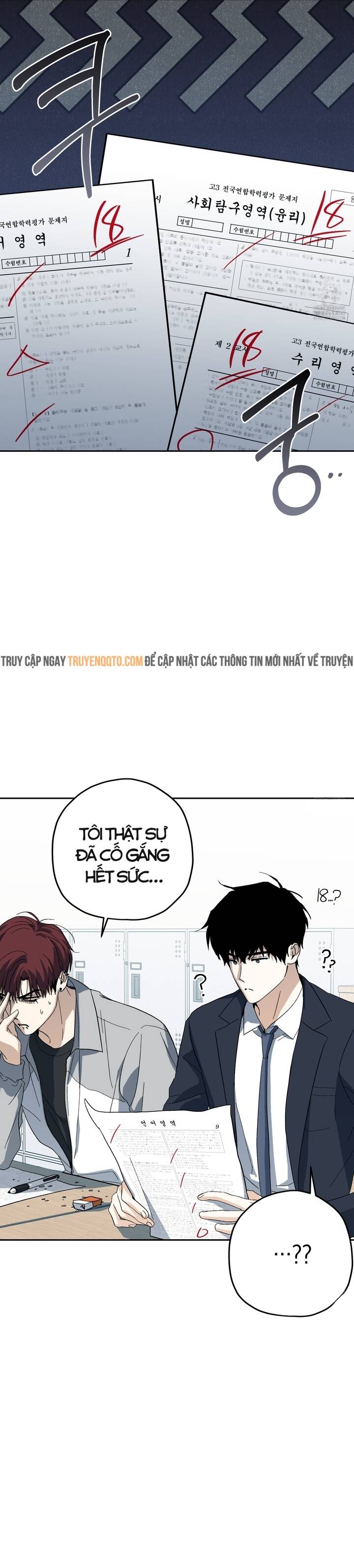 Hohosangbak Chapter 3 - 6