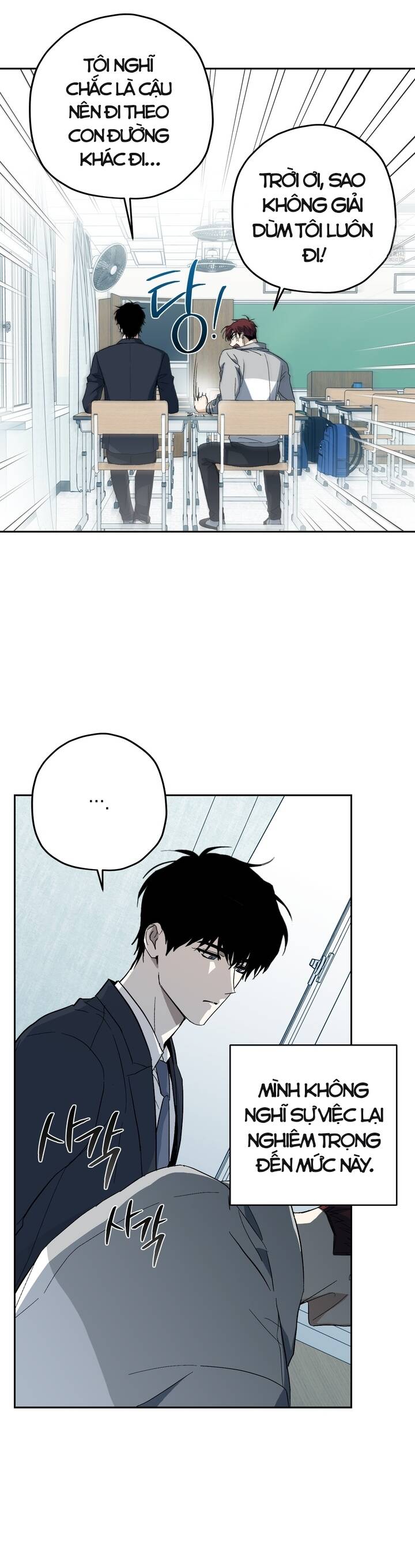 Hohosangbak Chapter 3 - 7