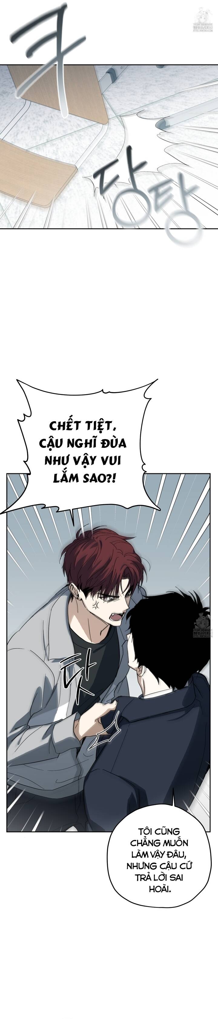 Hohosangbak Chapter 3 - 16