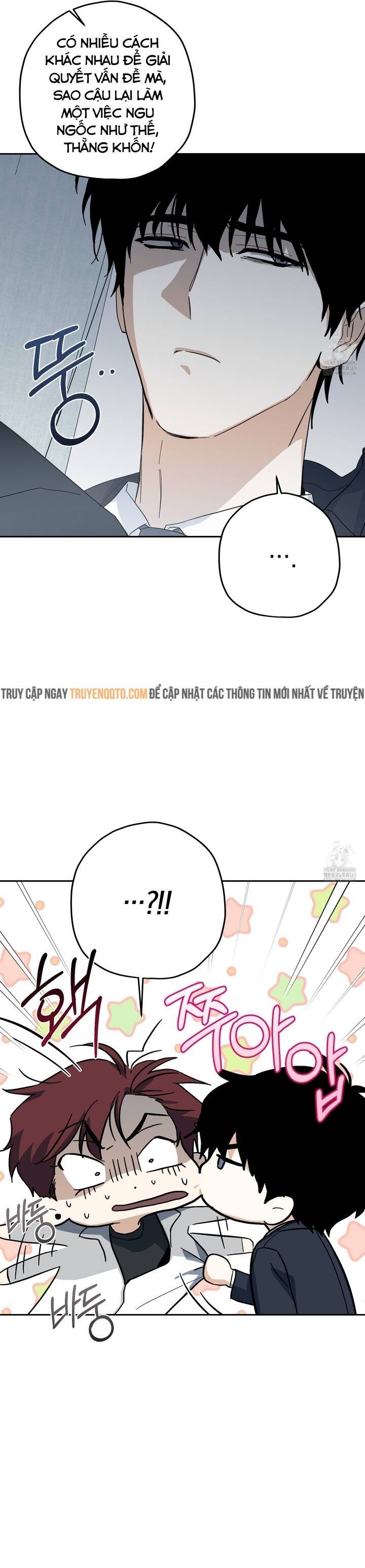 Hohosangbak Chapter 3 - 17