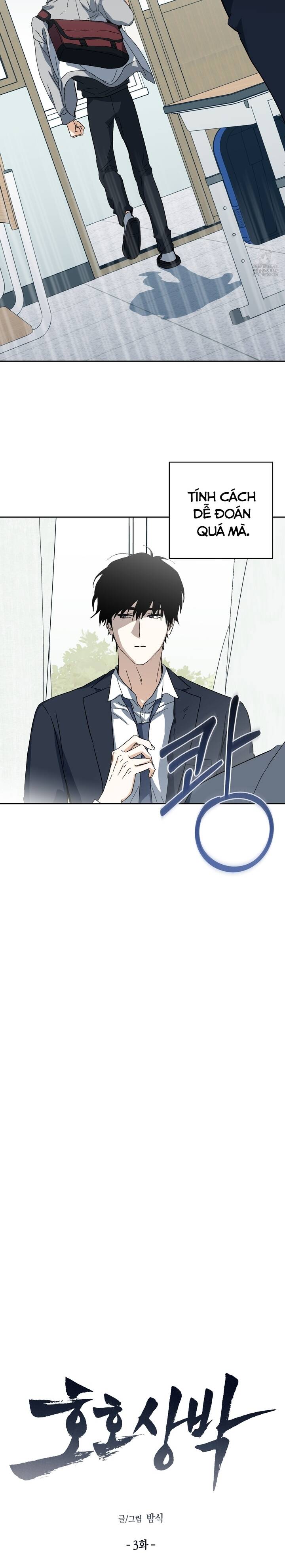 Hohosangbak Chapter 3 - 19