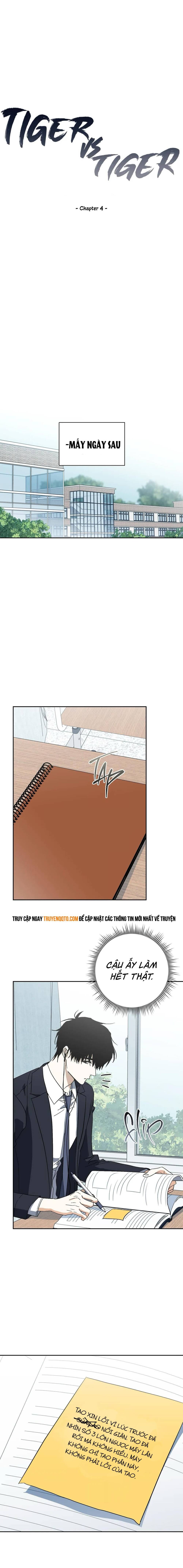 Hohosangbak Chapter 4 - 11