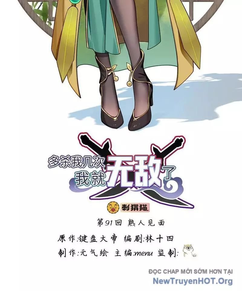 Giết Ta Thêm Vài Lần Nữa, Ta Liền Trở Thành Vô Địch! Chapter 92 - 3