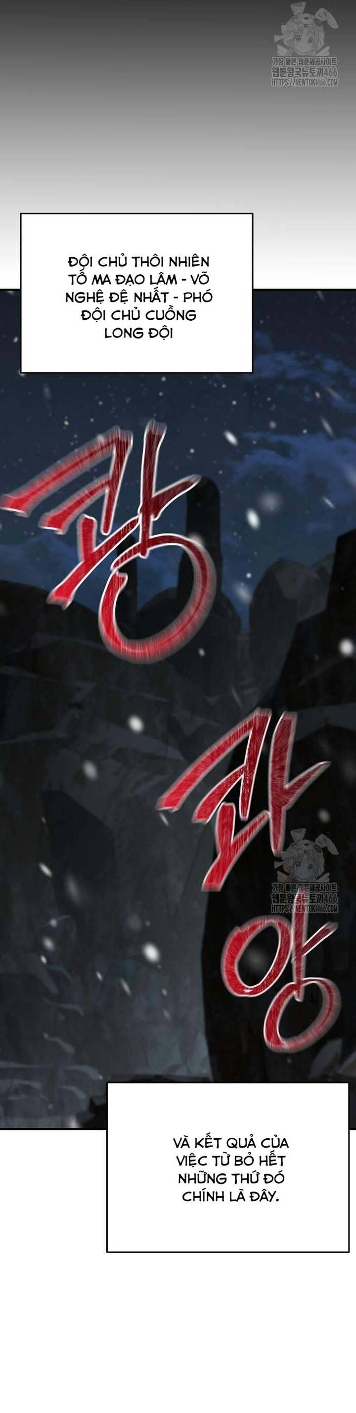 Tiểu Tử Đáng Ngờ Lại Là Cao Thủ Chapter 68 - 24