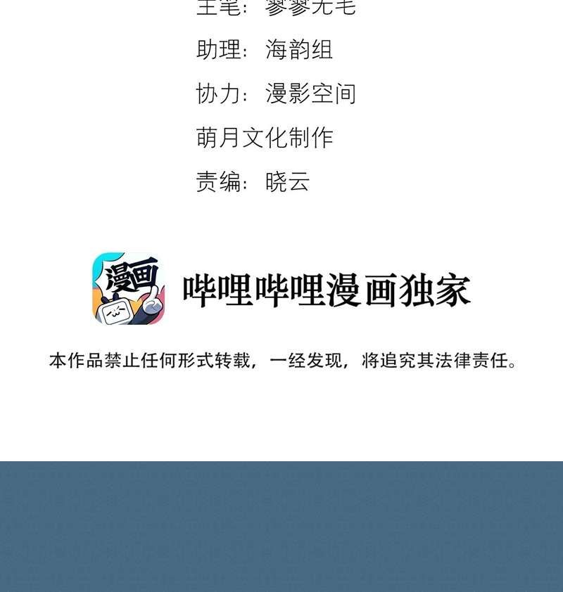 Tuyệt Xử Phùng Sinh Chapter 24 - 4