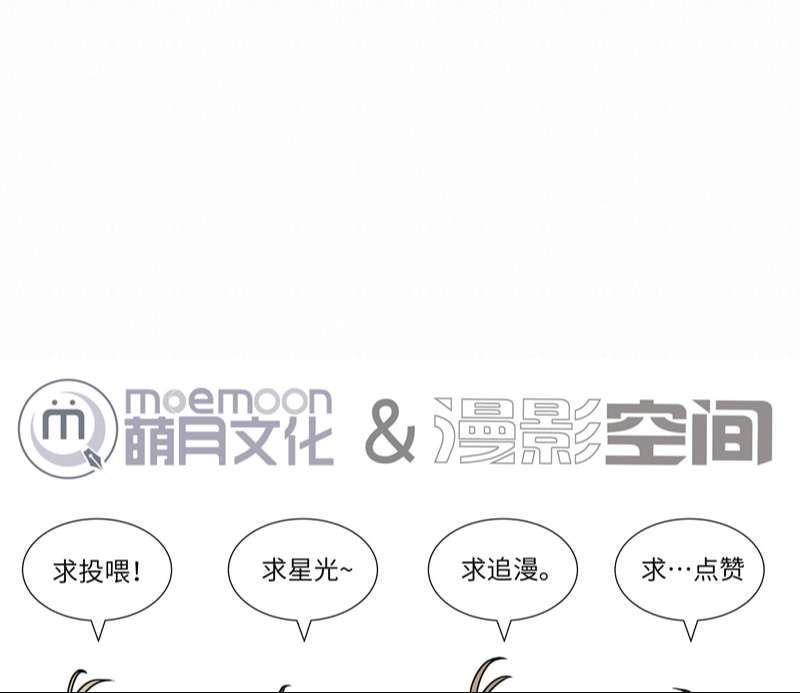 Tuyệt Xử Phùng Sinh Chapter 24 - 78
