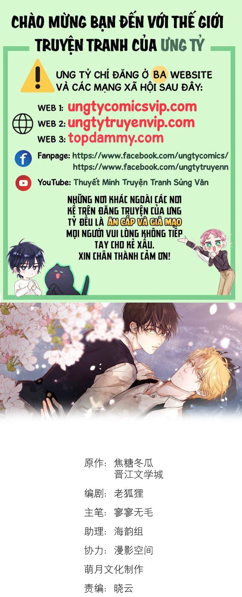 Tuyệt Xử Phùng Sinh Chapter 25 - 2
