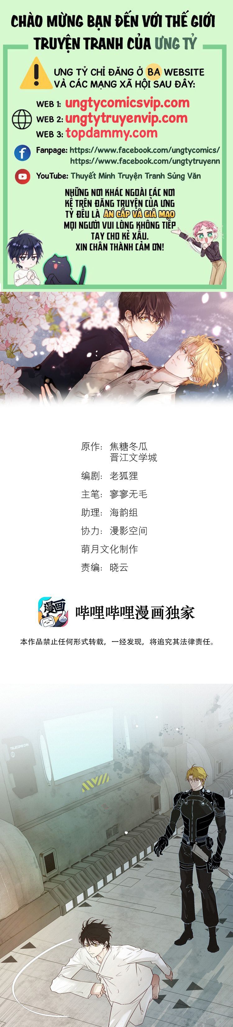 Tuyệt Xử Phùng Sinh Chapter 36 - 2