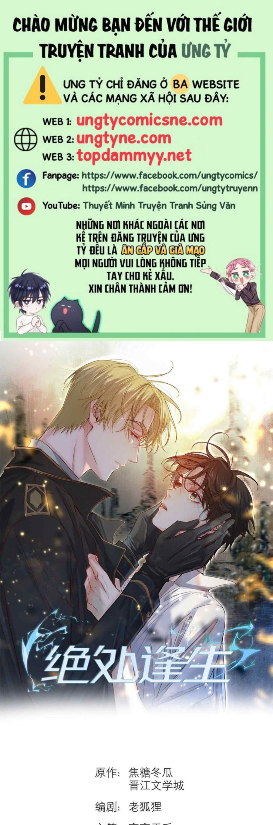 Tuyệt Xử Phùng Sinh Chapter 78 - 2