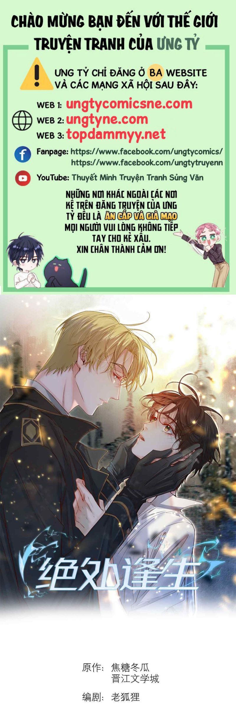 Tuyệt Xử Phùng Sinh Chapter 93 - 2