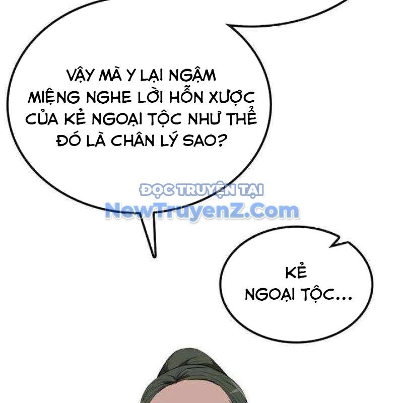 Có Lẽ Là Vô Địch Chapter 31 - 119